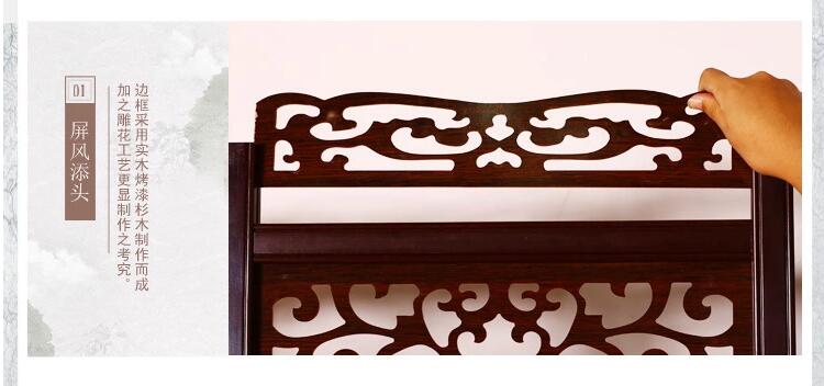 仿古中式實木屏風(fēng)