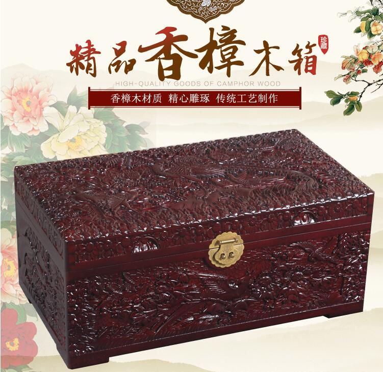 中式仿古雕花婚嫁箱全香樟木箱子