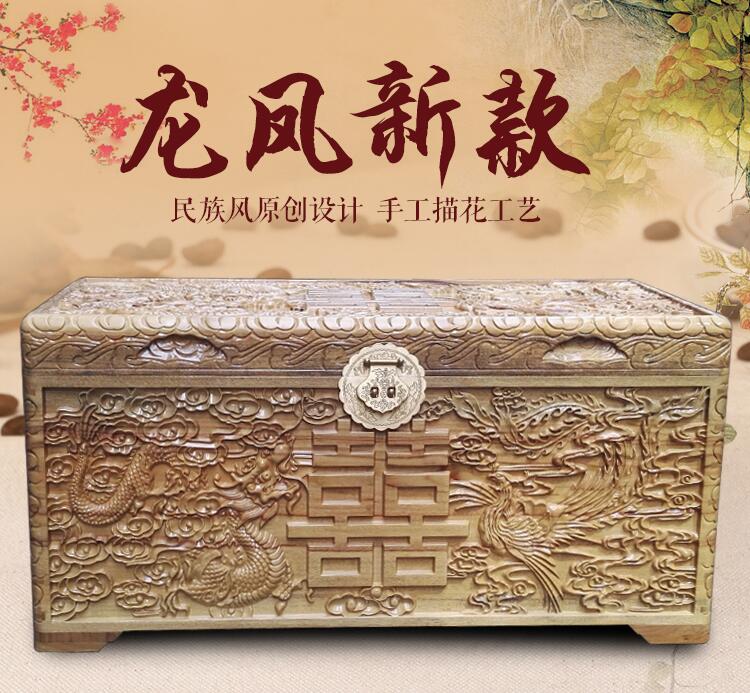 家佳樂文學龍鳳雙喜香樟木箱子