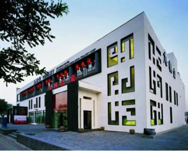 九朝會：雕欄玉砌，亭臺樓閣