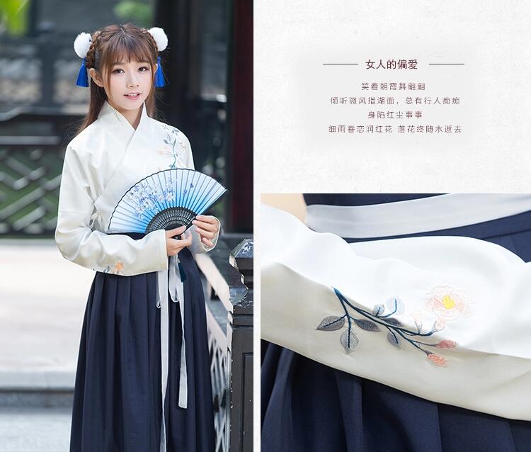 家佳樂文學女裝改良漢服女古裝