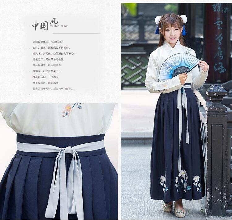 家佳樂文學女裝改良漢服女古裝