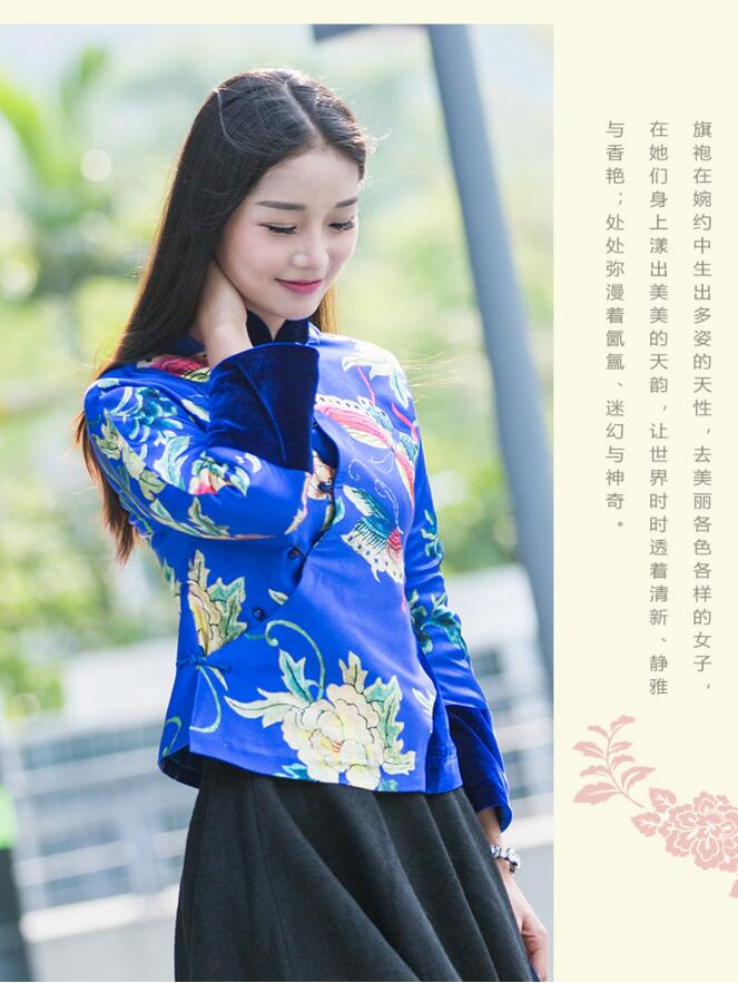 中式復(fù)古女絲絨唐裝外套