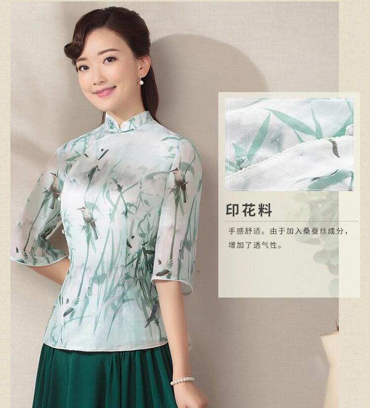 七分袖唐裝家佳樂(lè)文學(xué)上衣