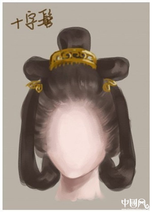 家佳樂(lè)文學(xué)女子古裝發(fā)型參考（十一）