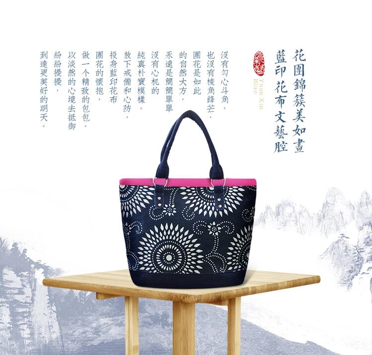 藍(lán)印花布拎包