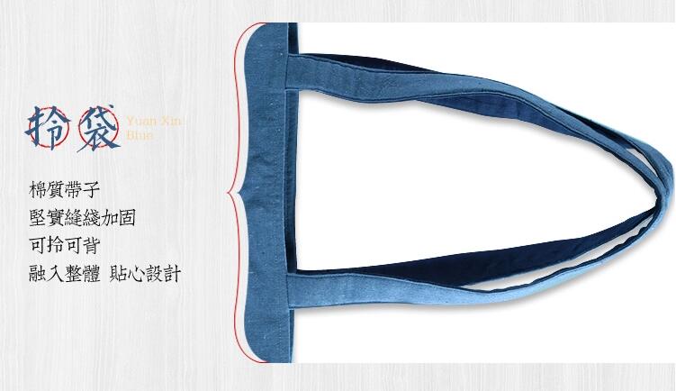 民間特色手工藝藍印花布拎包