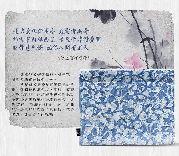 藍(lán)印花布真絲漸變?nèi)緡? src="/wenxue/d/file/bigpic/190404/04/6-1F323153500-50.jpg" / data-PdtV="GCjs9X"><br / data-Eh4B="a6o0gX">
	<img alt=