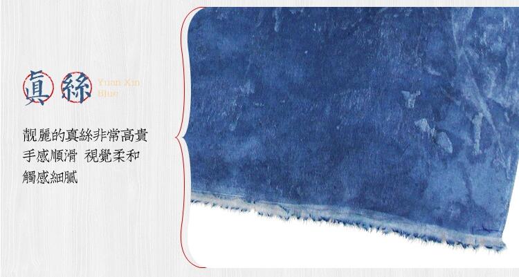 藍(lán)印花布真絲漸變?nèi)緡? src="/wenxue/d/file/bigpic/190404/04/6-1F323153501-50.jpg" / data-XjAl="fqB0bm"><br / data-cE7R="erHWGo">
	<img alt=