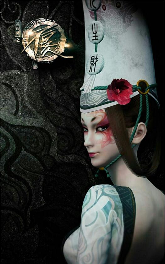 武俠國(guó)漫《畫江湖之不良人》高清劇照