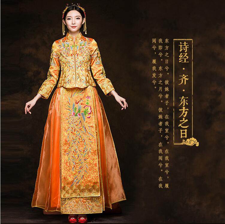 東方韻味秀禾服家佳樂文學中式禮服