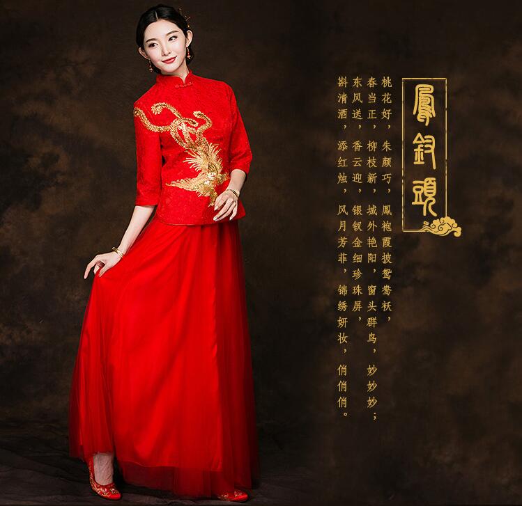 家佳樂文學(xué)禮服中式新娘禮服圖片