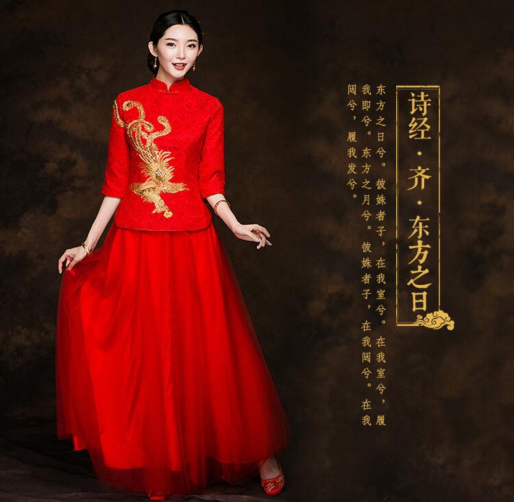 家佳樂文學(xué)禮服中式新娘禮服圖片