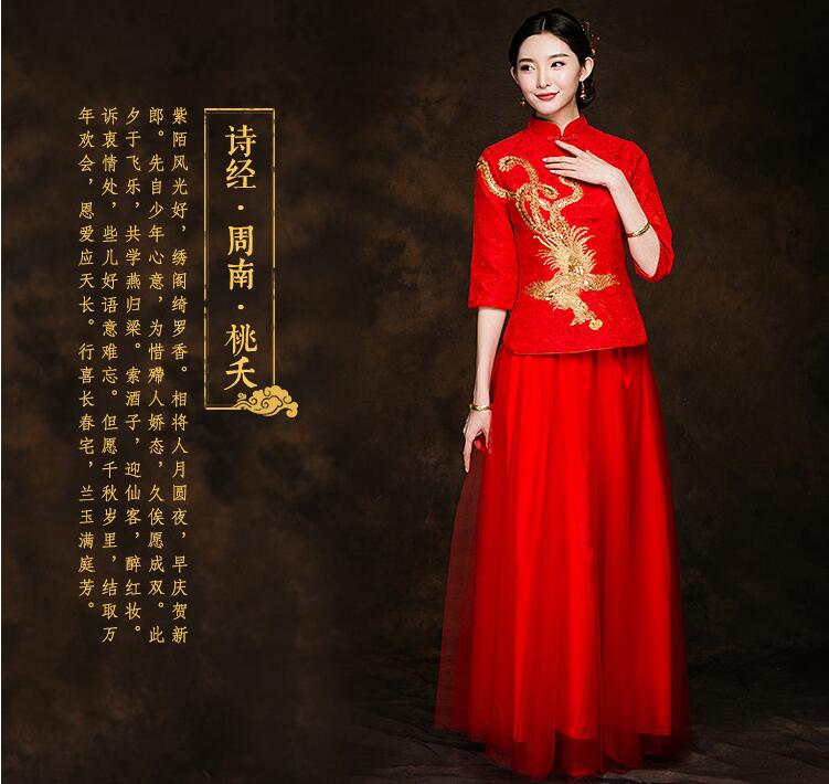 家佳樂文學(xué)禮服中式新娘禮服圖片