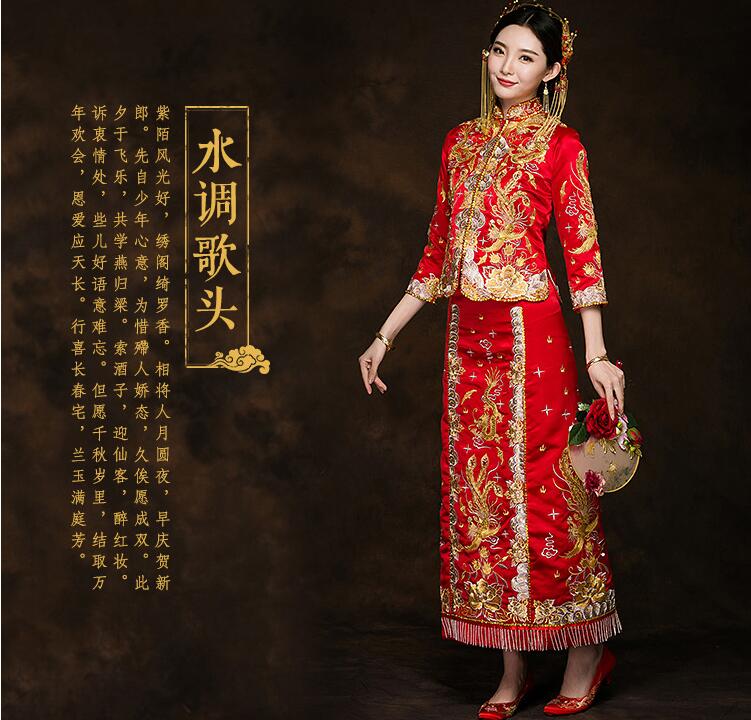 龍鳳褂中式新娘禮服家佳樂文學(xué)禮服