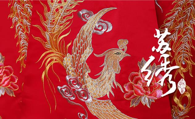 家佳樂文學(xué)蘇繡秀禾服嫁衣中式婚禮禮服