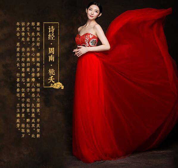 家佳樂(lè)文學(xué)古典禮服中式婚禮禮服