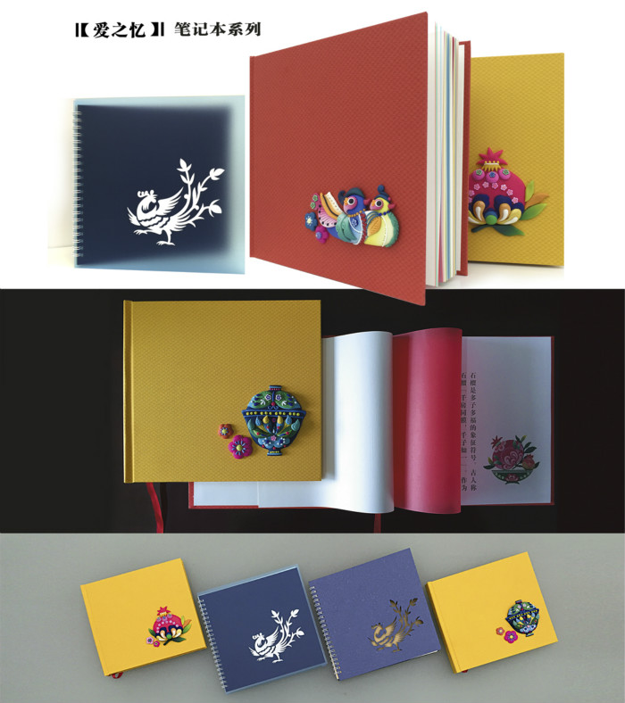 家佳樂文學雙喜陶瓷圖片