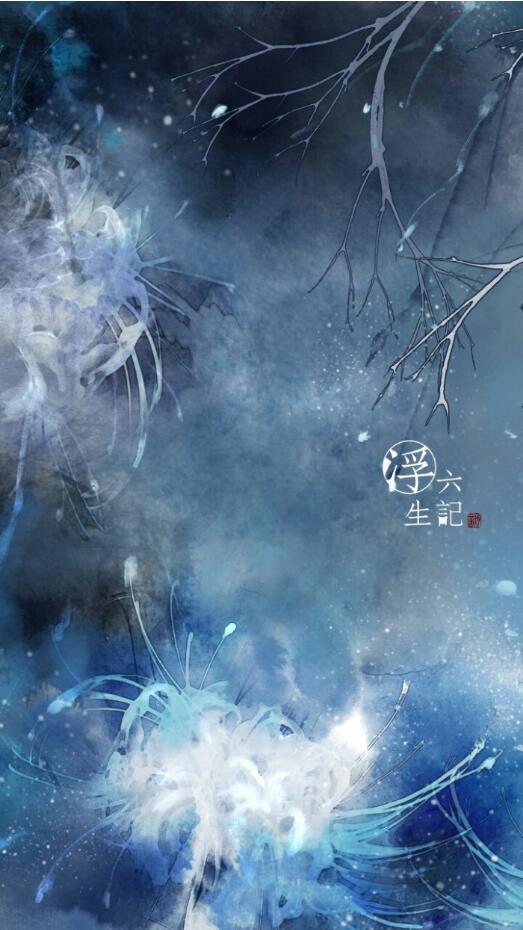 《浮生六記》插畫，家佳樂文學(xué)圖片