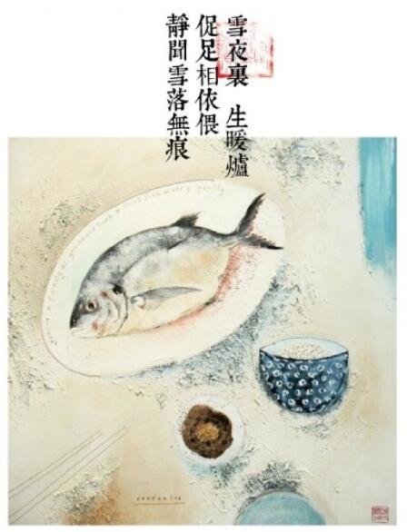 《浮生六記》插畫，家佳樂文學(xué)圖片