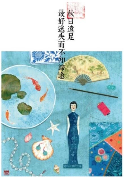 《浮生六記》插畫，家佳樂文學(xué)圖片