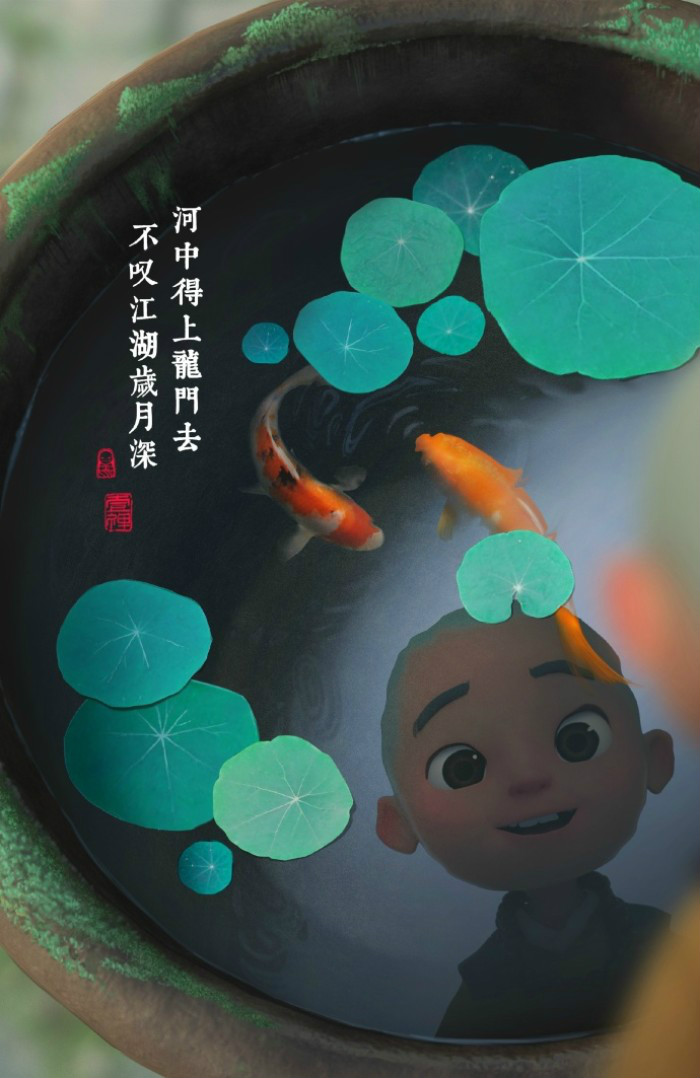 古風(fēng)動(dòng)漫《一禪小和尚》古風(fēng)壁紙