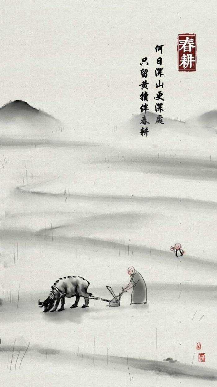 古風(fēng)動(dòng)漫《一禪小和尚》古風(fēng)壁紙