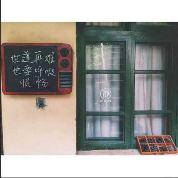 蒼山腳下的民宿，古城內(nèi)貓三家清靜四合小院民