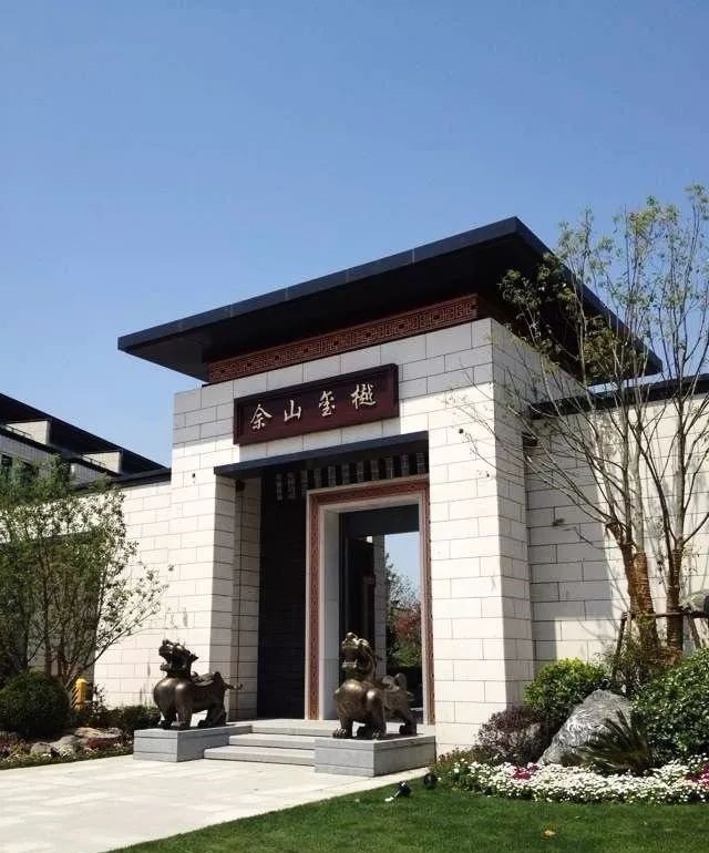 別墅大門風(fēng)水攻略大全:分析大門方位與坐向