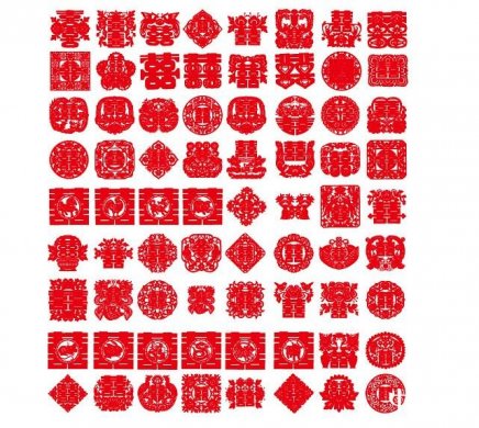 家佳樂文學紅雙喜ai圖片