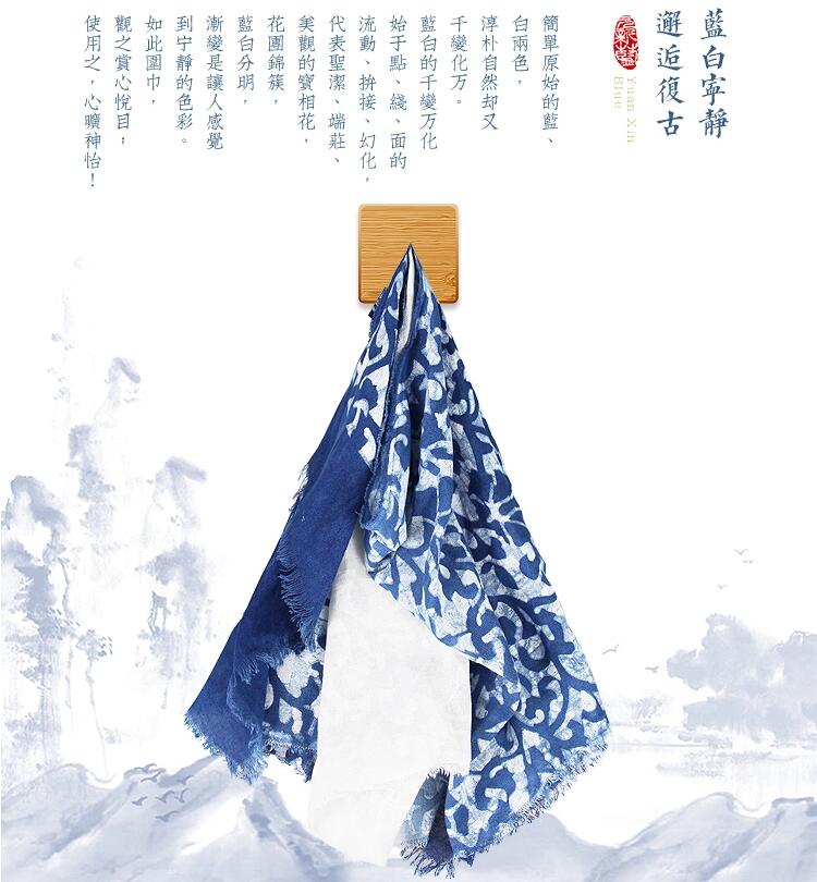 藍(lán)印花布印染寶相花漸變?nèi)緡? / data-Yul3=