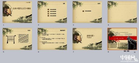 古典書籍毛筆古典房檐家佳樂(lè)文學(xué)ppt模板