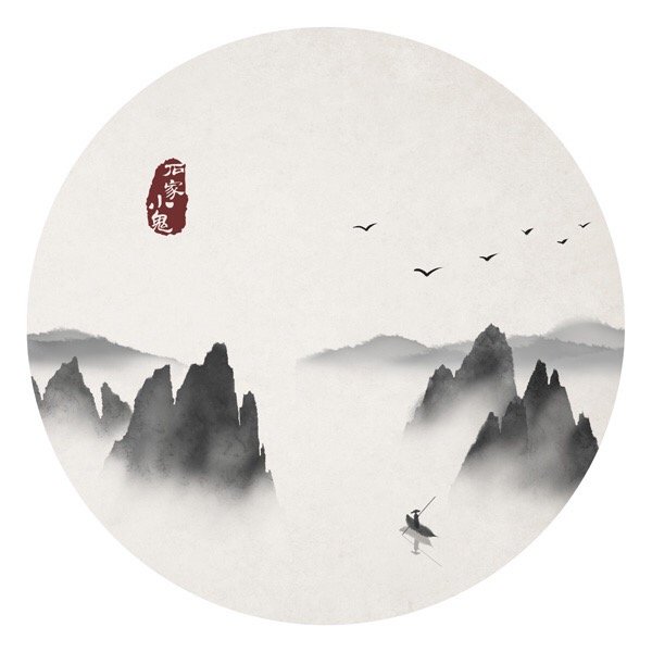 水墨家佳樂文學(xué)插畫圖片，水墨山水的插畫圖集