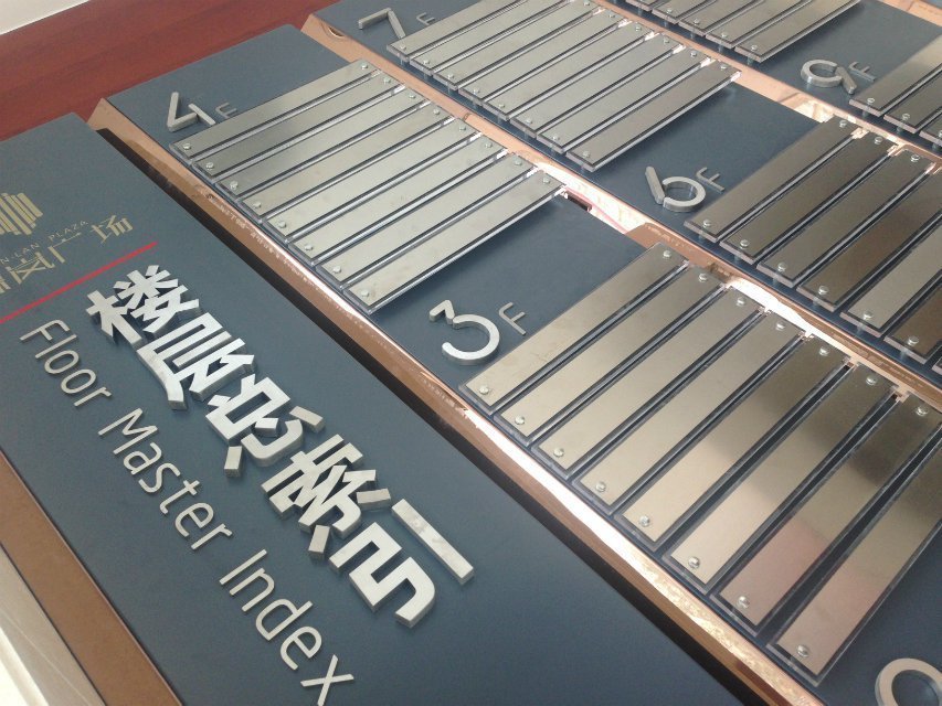 這些買房樓層的風水禁忌，你知道嗎？