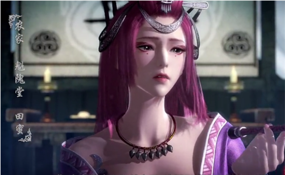 國(guó)漫《秦時(shí)明月》田蜜古風(fēng)高清圖片