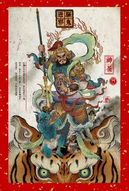 膩害了，趨避鬼邪的門神插畫設(shè)計(jì)