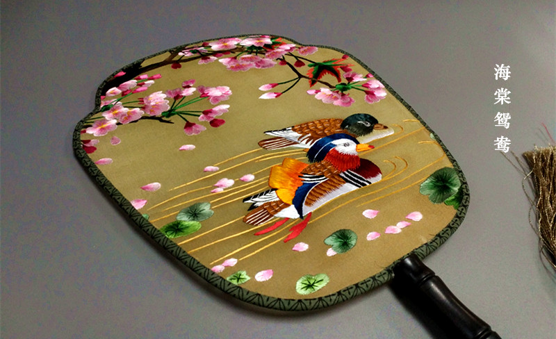 家佳樂文學蘇繡雙面繡傳統(tǒng)團扇欣賞