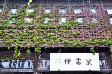 揚(yáng)州長(zhǎng)樂客棧