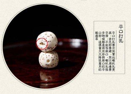 收藏級(jí)鬼工+高拋星月菩提子素串108佛珠手鏈?zhǔn)执? / data-UaBf=