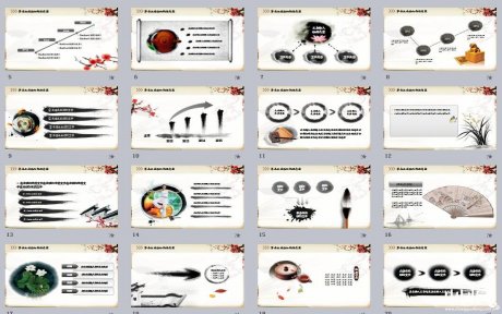 家佳樂文學(xué)古典文化動(dòng)態(tài)PPT