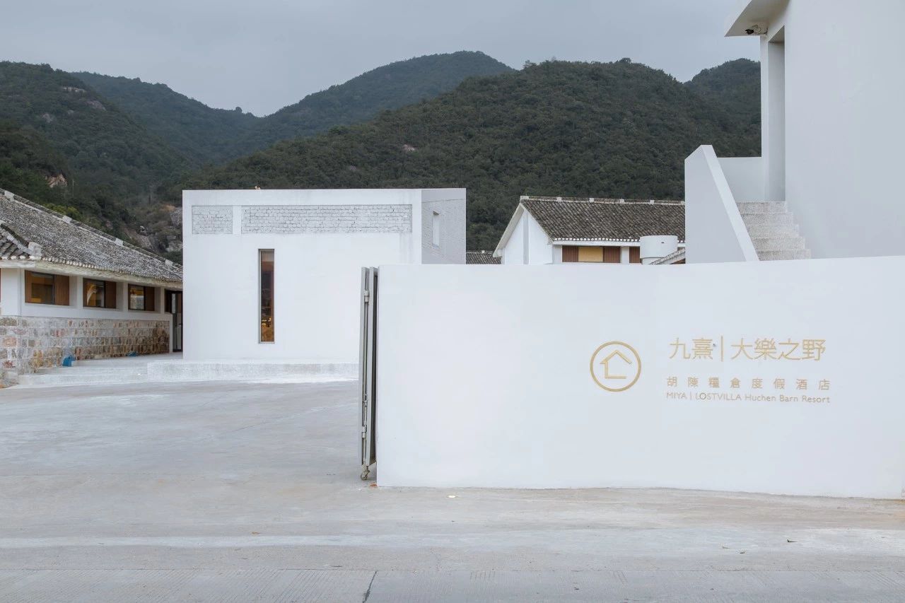 九熹·大樂(lè)之野，流水的大樂(lè)之野鐵打的小白墻