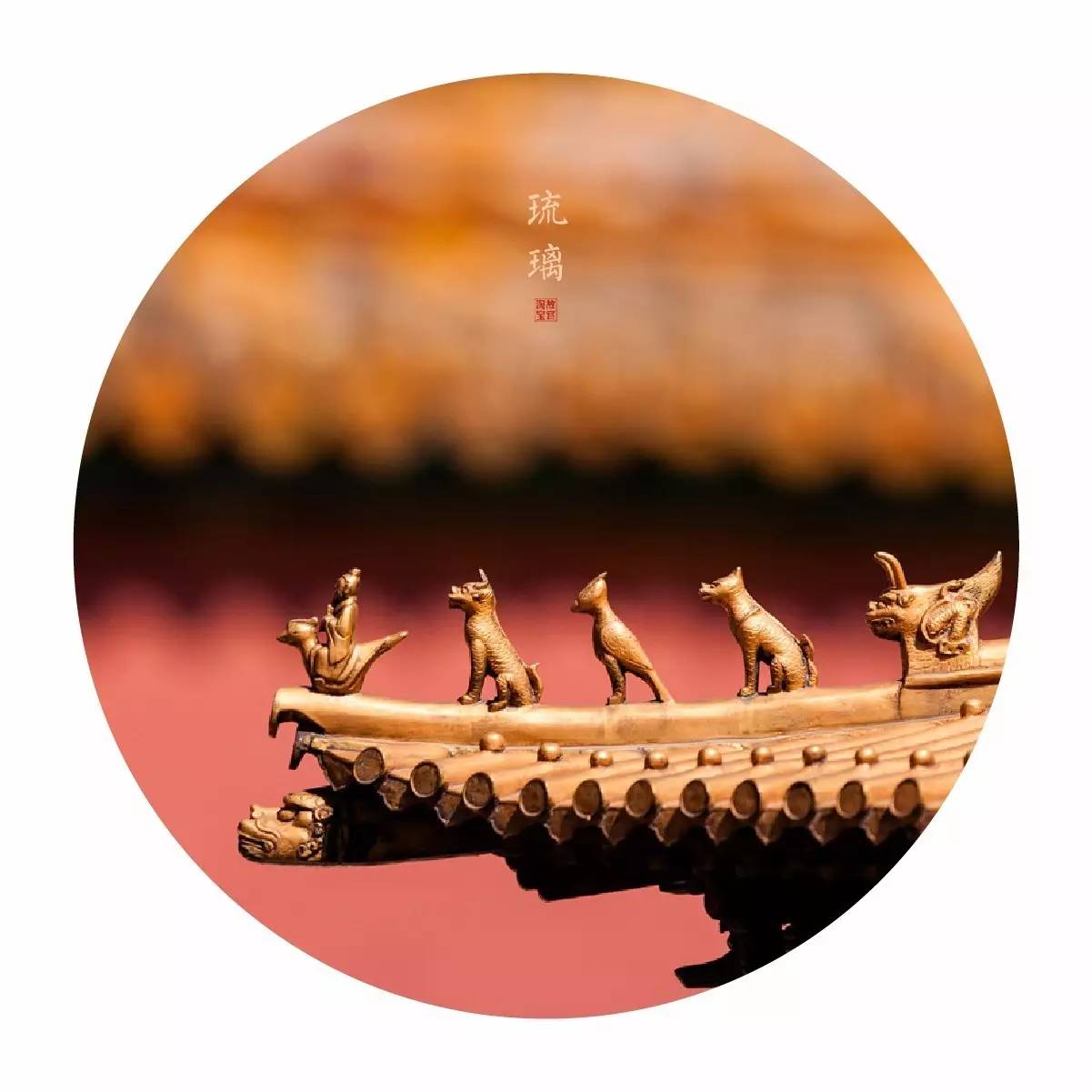 中國(guó)最美的配色：紫禁城古建筑的色彩美！