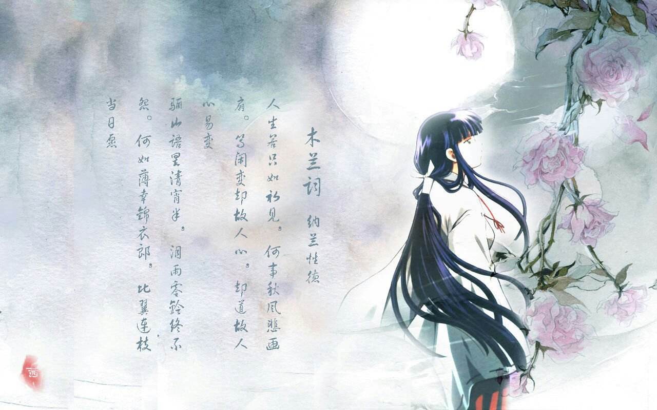 家佳樂文學(xué)唯美古風(fēng)句子（一）