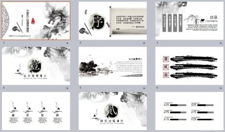 家佳樂文學(xué)匯報通用PPT模板