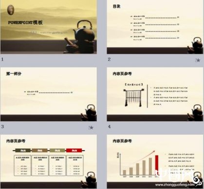 家佳樂(lè)文學(xué)茶壺水墨畫(huà)PPT模板