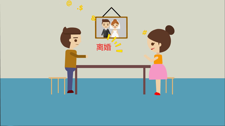 揭露離婚幾率高的風(fēng)水布局，讓你遠(yuǎn)離破碎婚姻