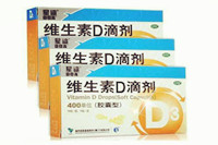 維生素d滴劑多少錢 維生素d滴劑可以長期服用嗎